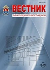 Научный журнал по праву, 'Вестник Уральского юридического института МВД России'