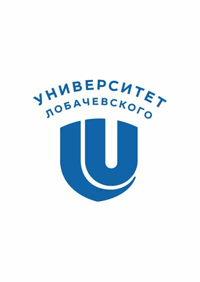 Научное издательство 'Федеральное государственное автономное образовательное учреждение высшего образования «Национальный исследовательский Нижегородский государственный университет им. Н. И. Лобачевского»', журналы и статьи.