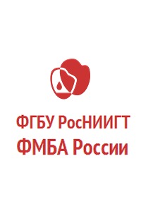 Научное издательство 'Федеральное государственное бюджетное учреждение «Российский научно-исследовательский институт гематологии и трансфузиологии Федерального медико-биологического агентства»', журналы и статьи.