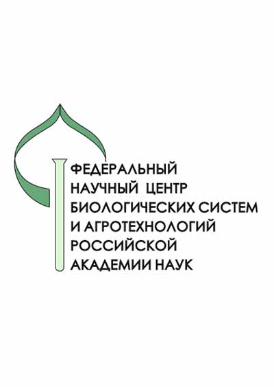 Научное издательство 'Федеральное государственное бюджетное научное учреждение «Федеральный научный центр биологических систем и агротехнологий Российской академии наук»', журналы и статьи.