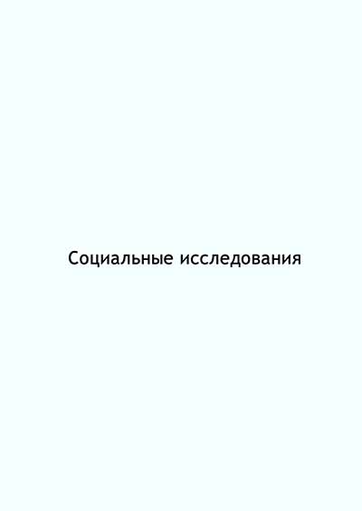 Научное издательство 'Ильясов Фархад Назипович', журналы и статьи.