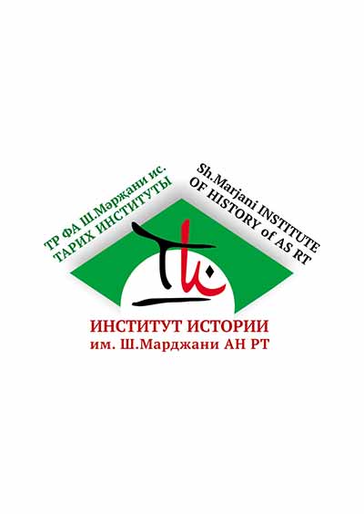 Научное издательство 'Государственное бюджетное учреждение «Институт истории имени Шигабутдина Марджани Академии наук Республики Татарстан»', журналы и статьи.