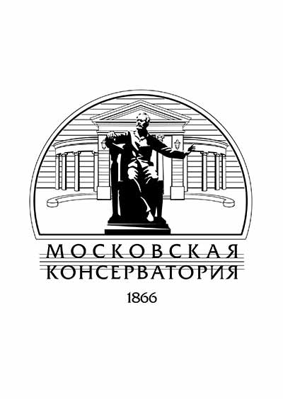 Научное издательство 'Федеральное государственное образовательное учреждение высшего профессионального образования (университет) «Московская государственная консерватория им. П. И. Чайковского»', журналы и статьи.