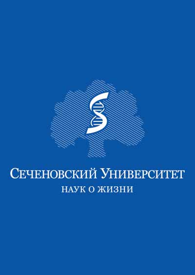 Научное издательство 'ФГАОУ ВО «Первый Московский государственный медицинский университет имени И. М. Сеченова» Минздрава России (Сеченовский университет)', журналы и статьи.