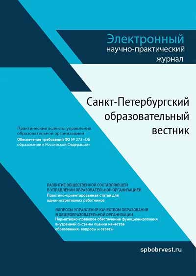 Научное издательство 'Небренчин Александр Владимирович', журналы и статьи.