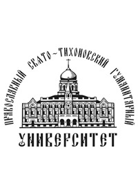 Научное издательство 'Негосударственное образовательное учреждение высшего профессионального образования «Православный Свято-Тихоновский гуманитарный университет»', журналы и статьи.