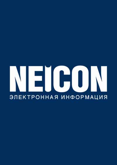 Научное издательство 'Некоммерческое партнерство «Национальный Электронно-Информационный Консорциум»', журналы и статьи.