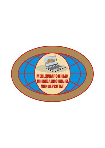 Научное издательство 'Образовательное частное учреждение высшего образования «Международный инновационный университет»', журналы и статьи.