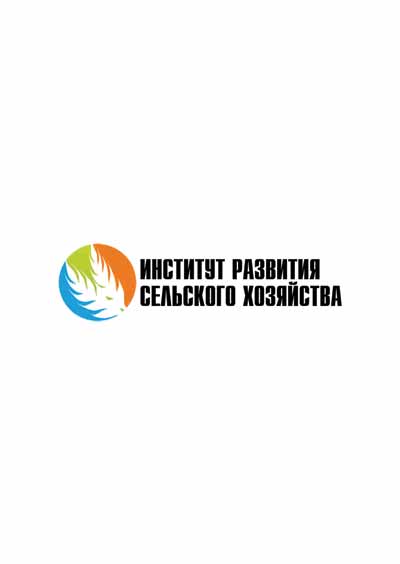 Научное издательство 'Общество с ограниченной ответственностью «Институт развития сельского хозяйства»', журналы и статьи.