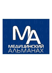 Научное издательство 'Общество с ограниченной ответственностью «Ремедиум Приволжье»', журналы и статьи.