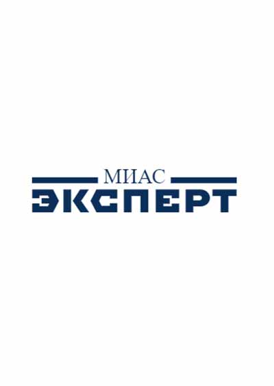 Научное издательство 'ООО «МИАС Эксперт»', журналы и статьи.