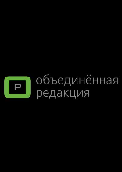 Научное издательство 'ООО «Объединённая редакция»', журналы и статьи.