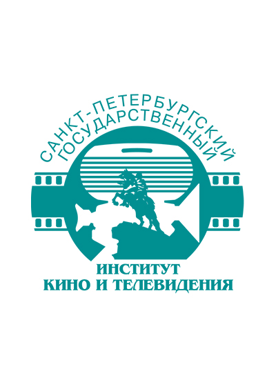 Научное издательство 'Федеральное государственное бюджетное образовательное учреждение высшего образования «Санкт-Петербургский государственный институт кино и телевидения»', журналы и статьи.