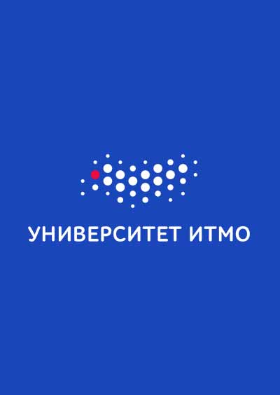 Научное издательство 'Федеральное государственное автономное образовательное учреждение высшего образования «Санкт-Петербургский национальный исследовательский университет информационных технологий, механики и оптики»', журналы и статьи.