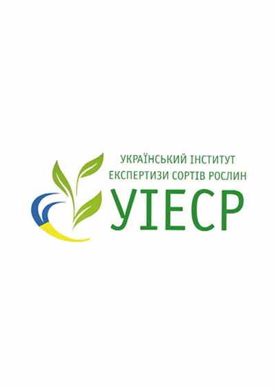 Научное издательство 'Украинский институт экспертизы сортов растений', журналы и статьи.