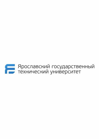 Научное издательство 'Федеральное государственное бюджетное образовательное учреждение высшего образования «Ярославский государственный технический университет»', журналы и статьи.